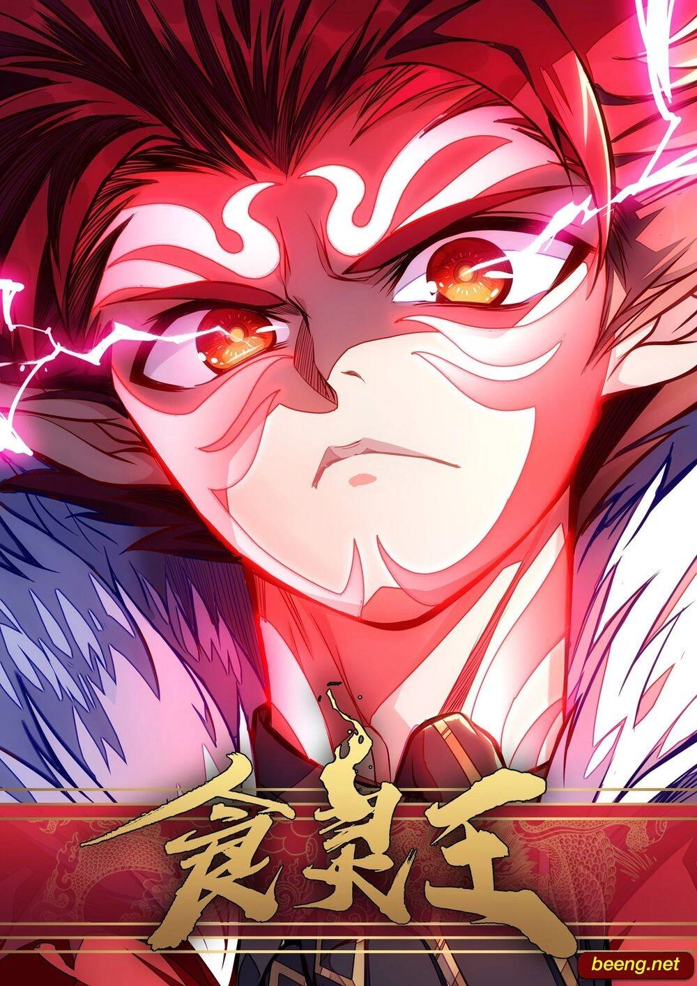 Thực Linh Vương Chapter 17 - 1