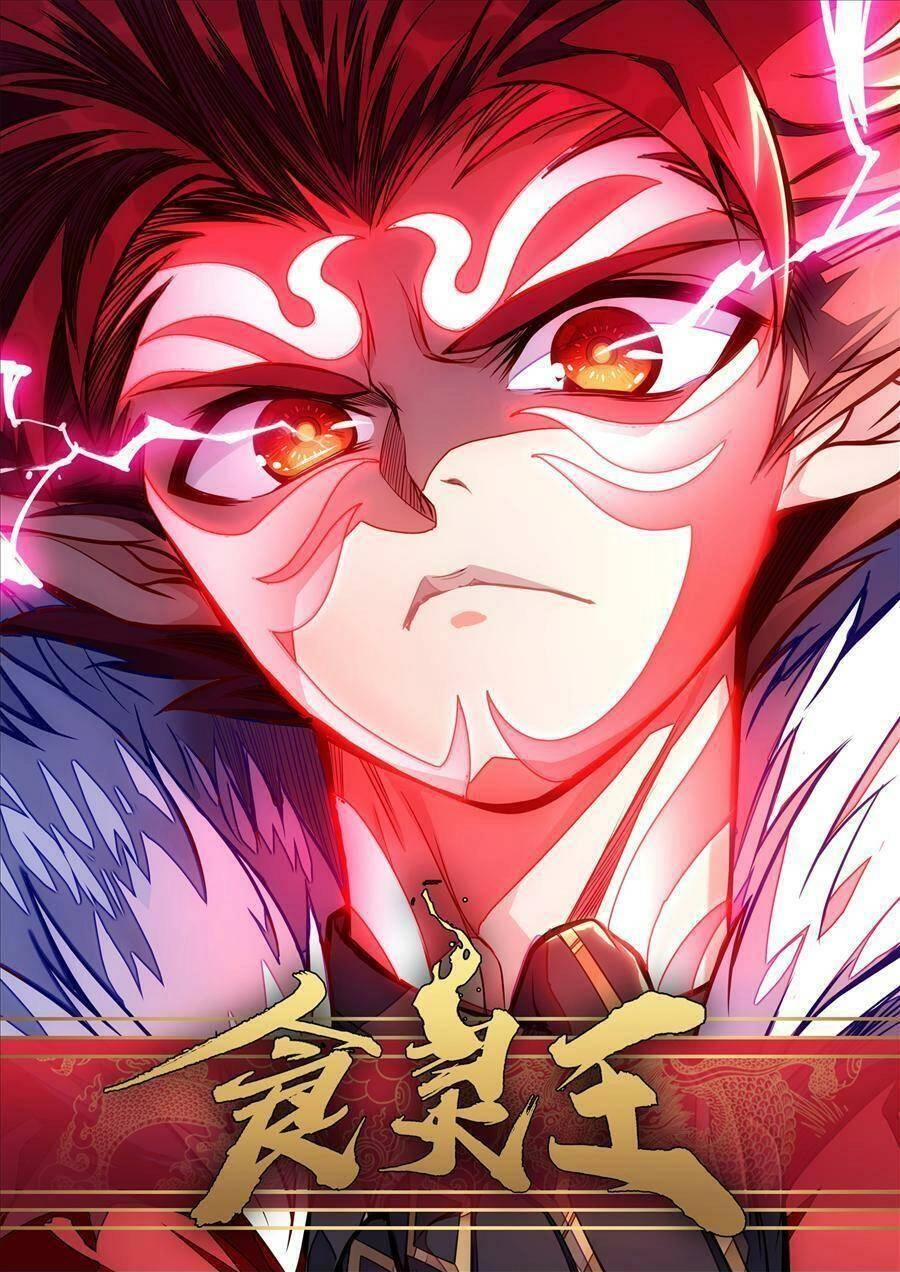 Thực Linh Vương Chapter 18 - 1