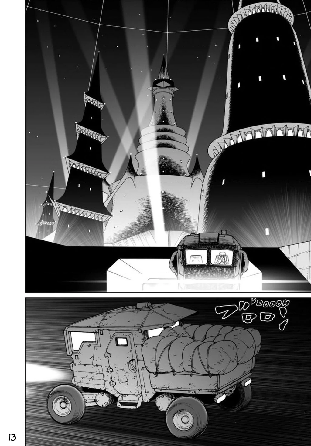 Thiên Thần Chiến Binh Alita: Biên Niên Sử Sao Hoả Chapter 23.1 - 14