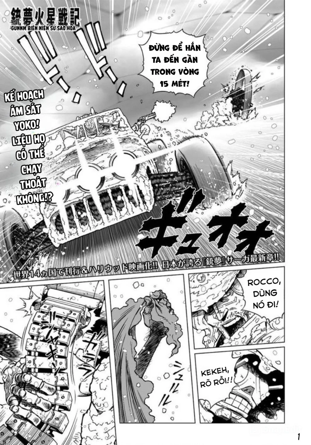 Thiên Thần Chiến Binh Alita: Biên Niên Sử Sao Hoả Chapter 26.1 - 2