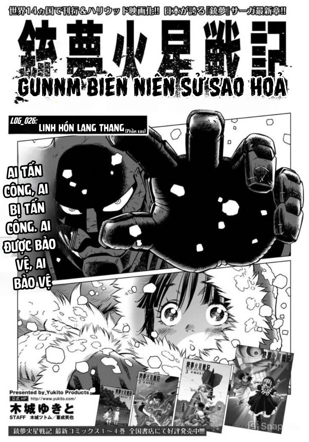 Thiên Thần Chiến Binh Alita: Biên Niên Sử Sao Hoả Chapter 26.2 - 2