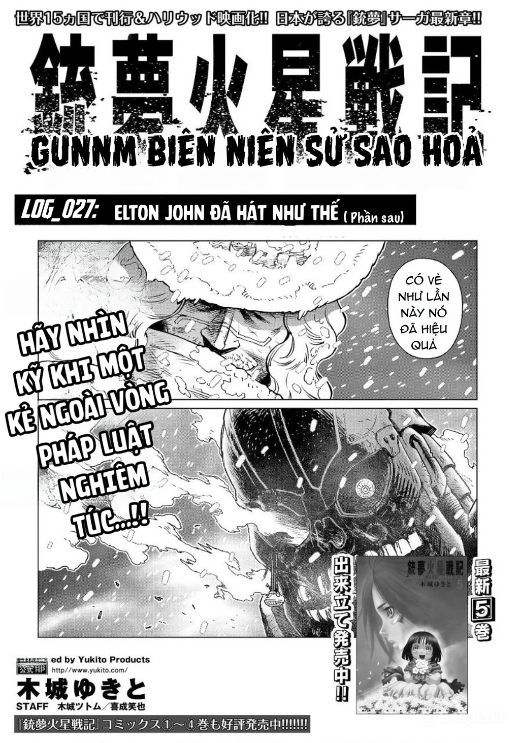 Thiên Thần Chiến Binh Alita: Biên Niên Sử Sao Hoả Chapter 27.2 - 2