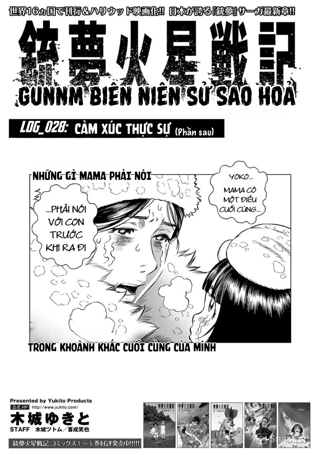 Thiên Thần Chiến Binh Alita: Biên Niên Sử Sao Hoả Chapter 28.2 - 2