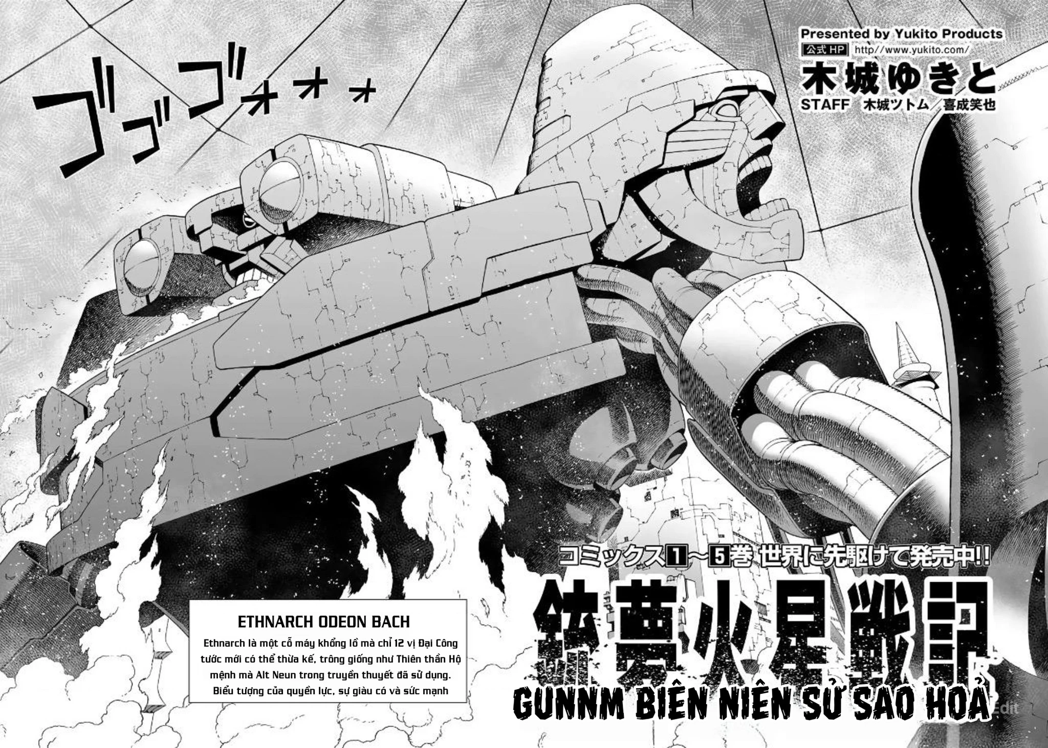 Thiên Thần Chiến Binh Alita: Biên Niên Sử Sao Hoả Chapter 29.1 - 3