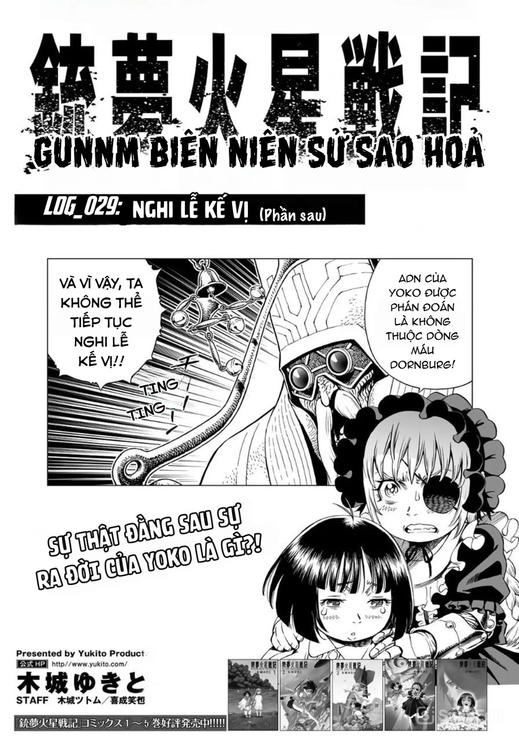 Thiên Thần Chiến Binh Alita: Biên Niên Sử Sao Hoả Chapter 29.2 - 2