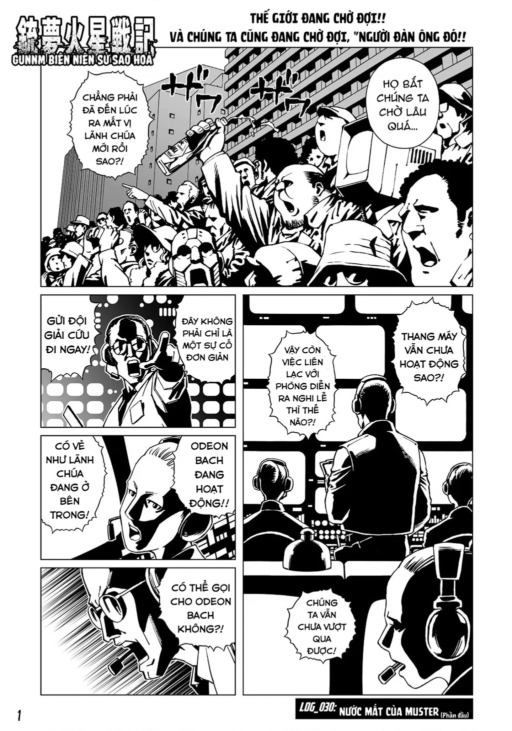 Thiên Thần Chiến Binh Alita: Biên Niên Sử Sao Hoả Chapter 30.1 - 2