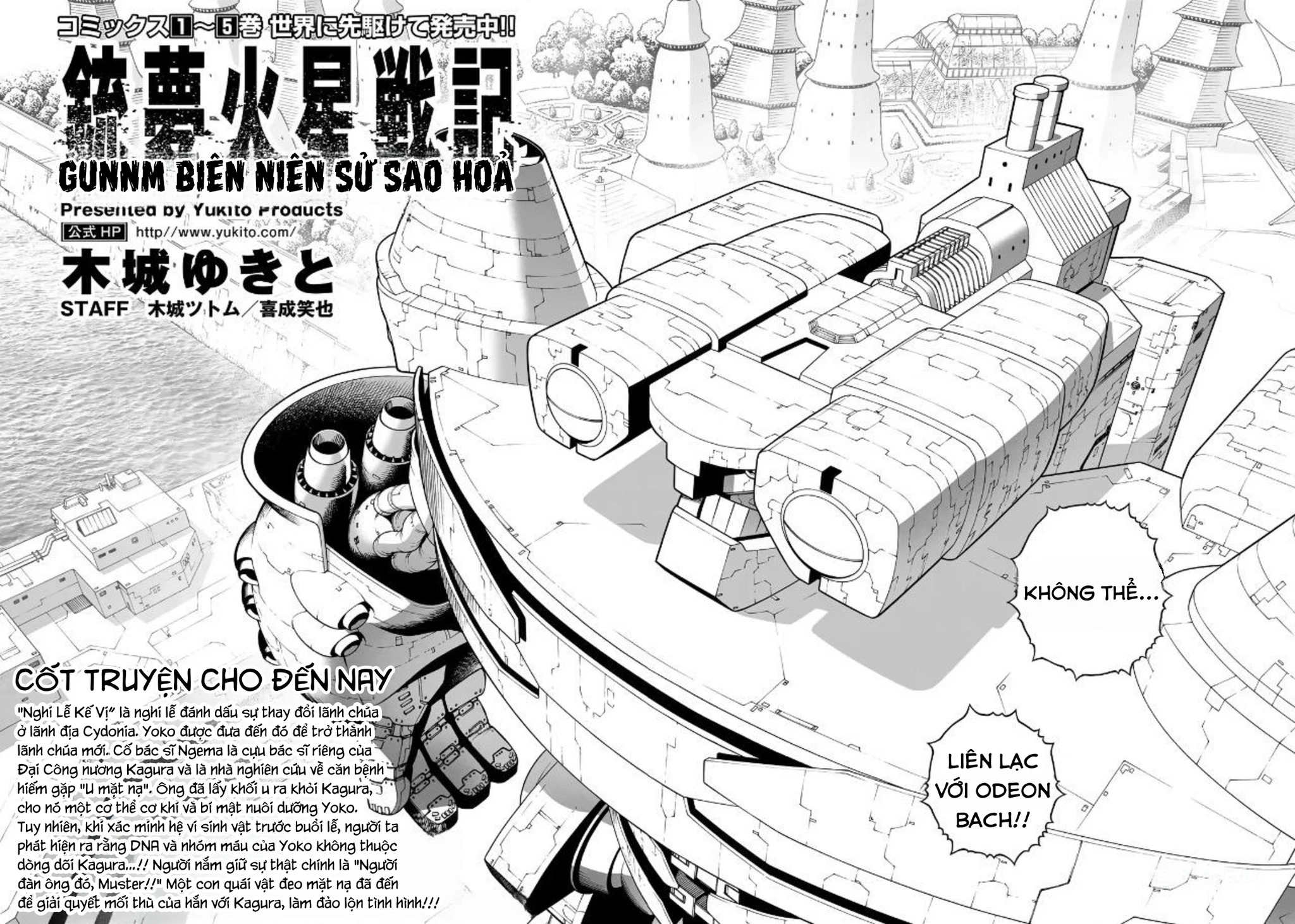 Thiên Thần Chiến Binh Alita: Biên Niên Sử Sao Hoả Chapter 30.1 - 3