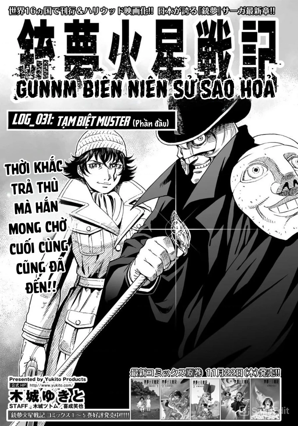 Thiên Thần Chiến Binh Alita: Biên Niên Sử Sao Hoả Chapter 31.1 - 2