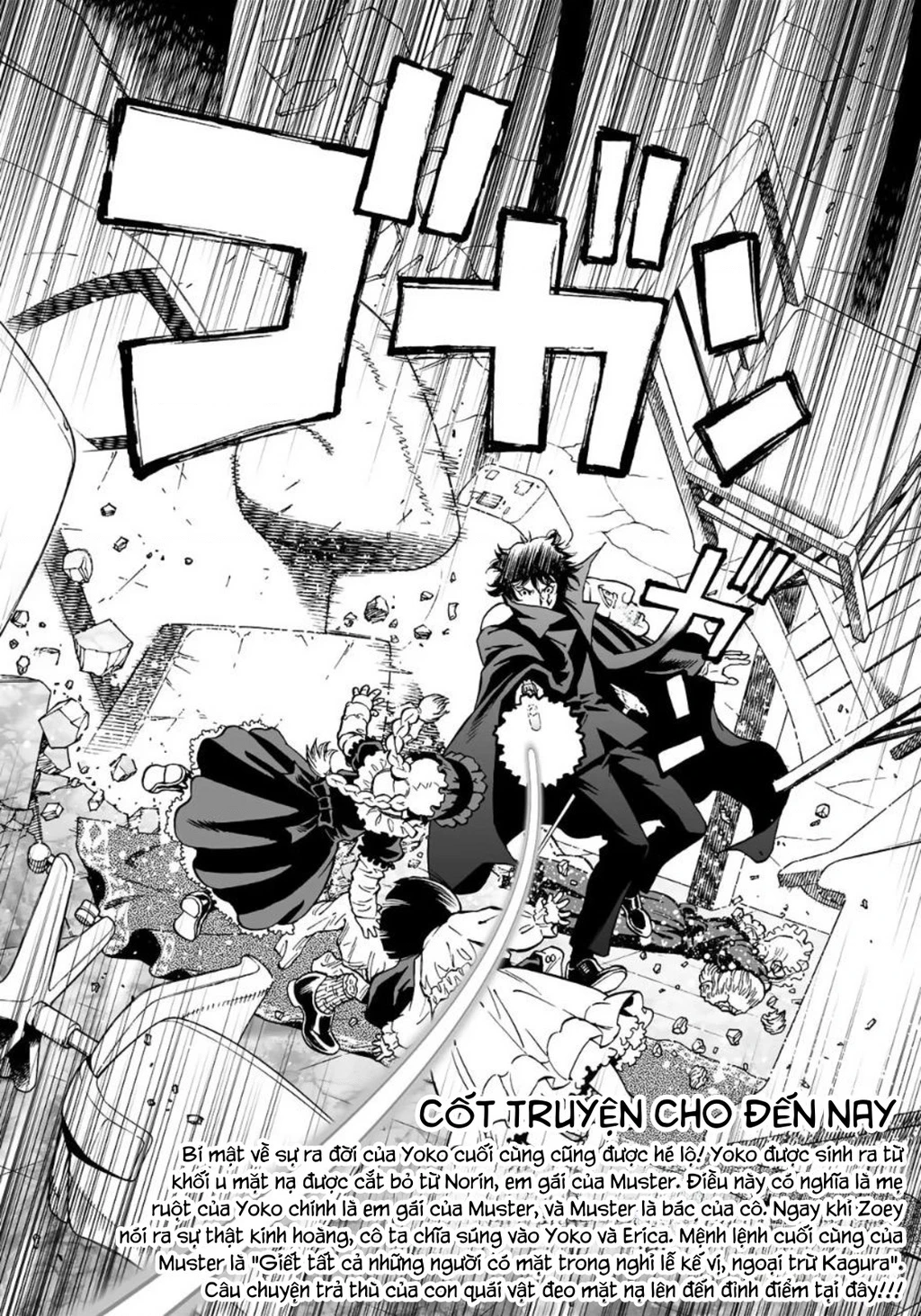 Thiên Thần Chiến Binh Alita: Biên Niên Sử Sao Hoả Chapter 31.1 - 3