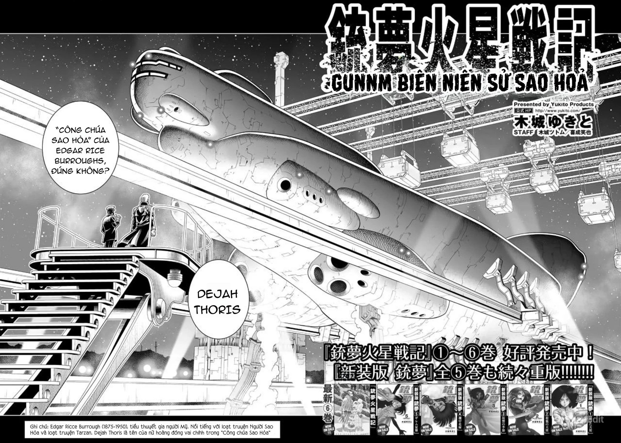 Thiên Thần Chiến Binh Alita: Biên Niên Sử Sao Hoả Chapter 33.1 - 3