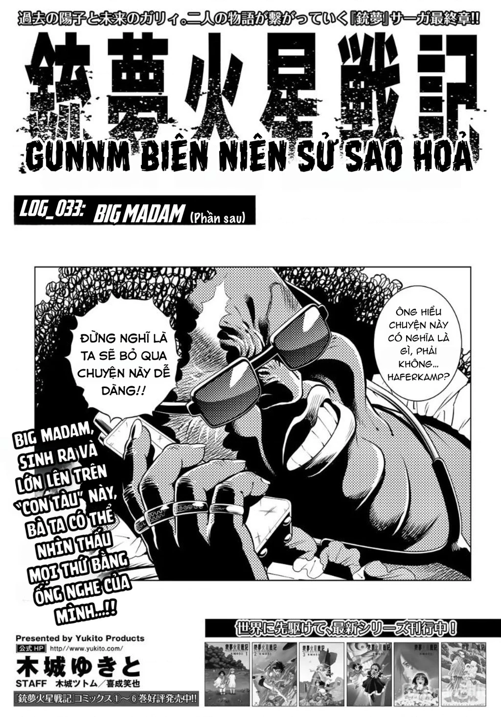 Thiên Thần Chiến Binh Alita: Biên Niên Sử Sao Hoả Chapter 33.2 - 2