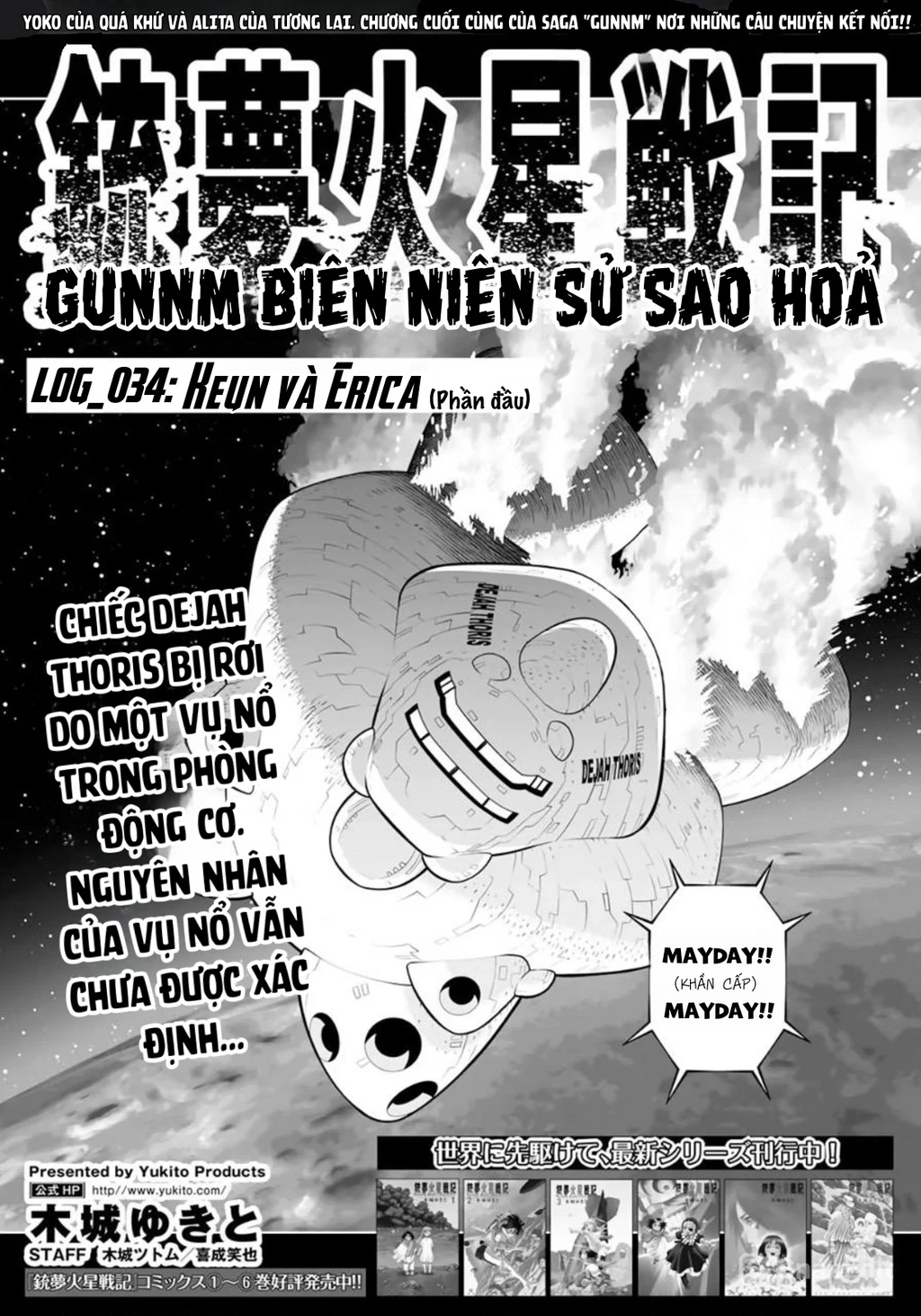 Thiên Thần Chiến Binh Alita: Biên Niên Sử Sao Hoả Chapter 34.1 - 2