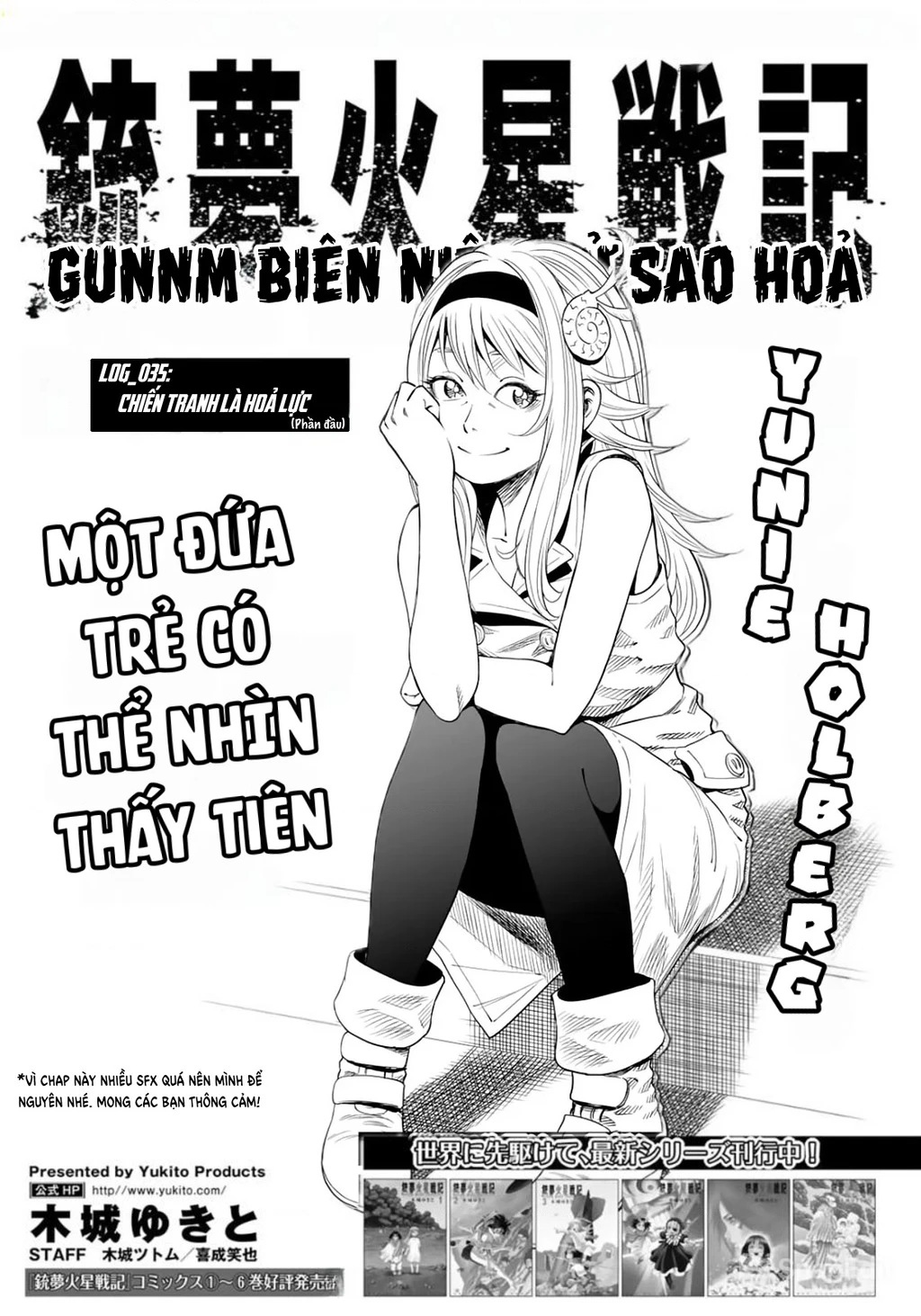 Thiên Thần Chiến Binh Alita: Biên Niên Sử Sao Hoả Chapter 35.1 - 2