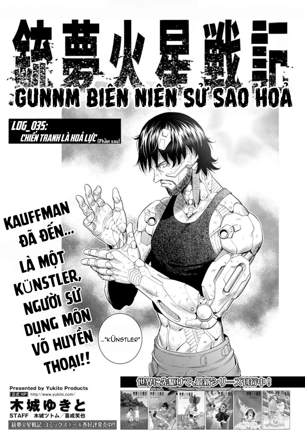 Thiên Thần Chiến Binh Alita: Biên Niên Sử Sao Hoả Chapter 35.2 - 2