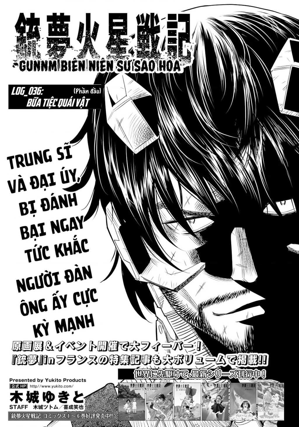 Thiên Thần Chiến Binh Alita: Biên Niên Sử Sao Hoả Chapter 36.1 - 2