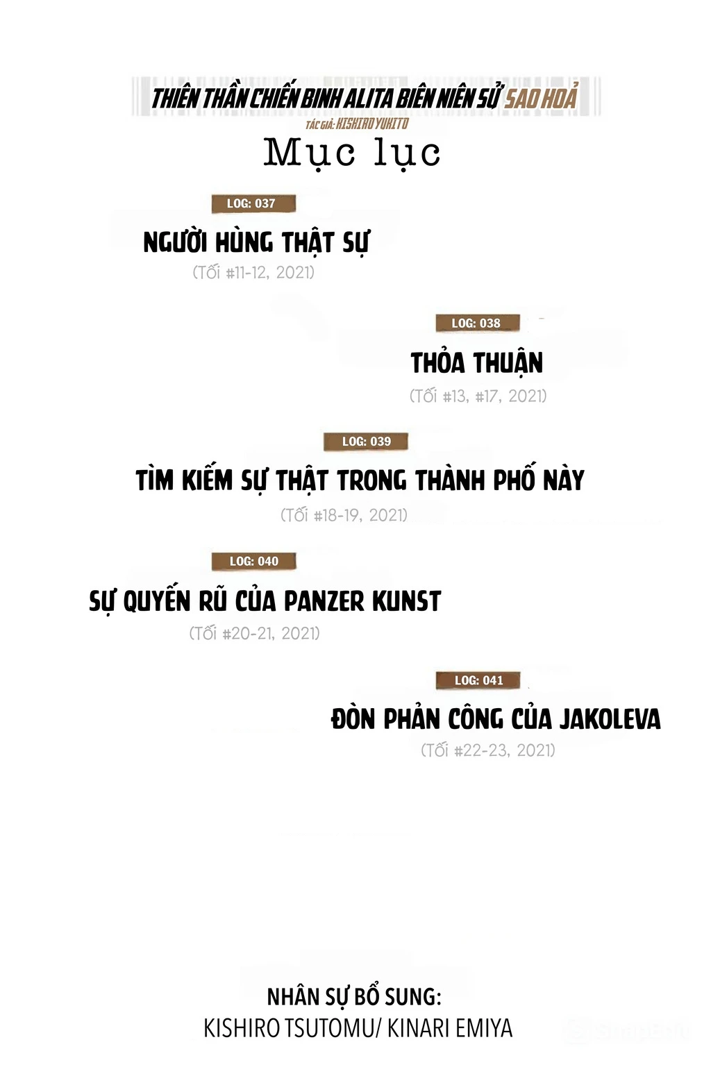 Thiên Thần Chiến Binh Alita: Biên Niên Sử Sao Hoả Chapter 37.1 - 4