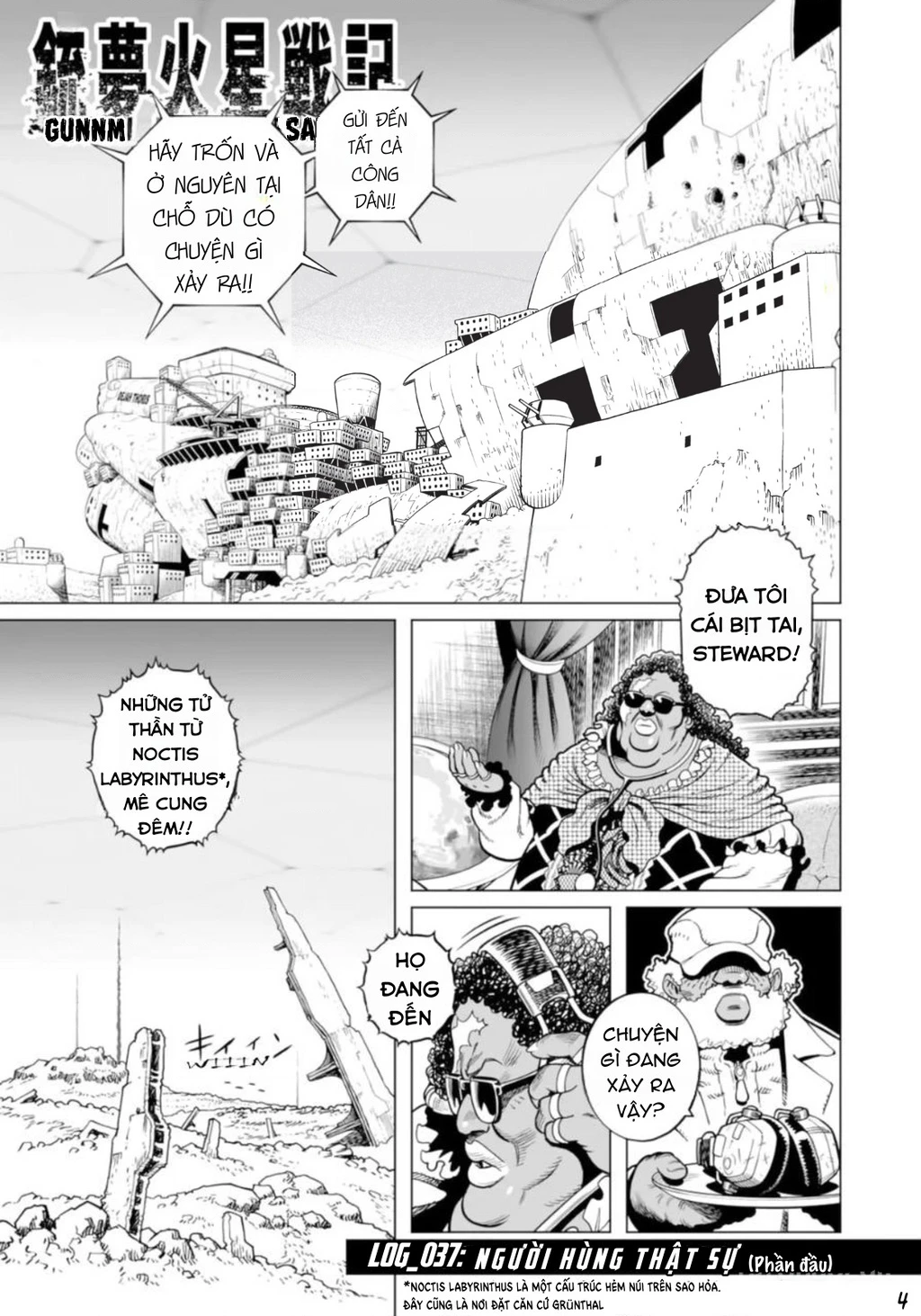 Thiên Thần Chiến Binh Alita: Biên Niên Sử Sao Hoả Chapter 37.1 - 5