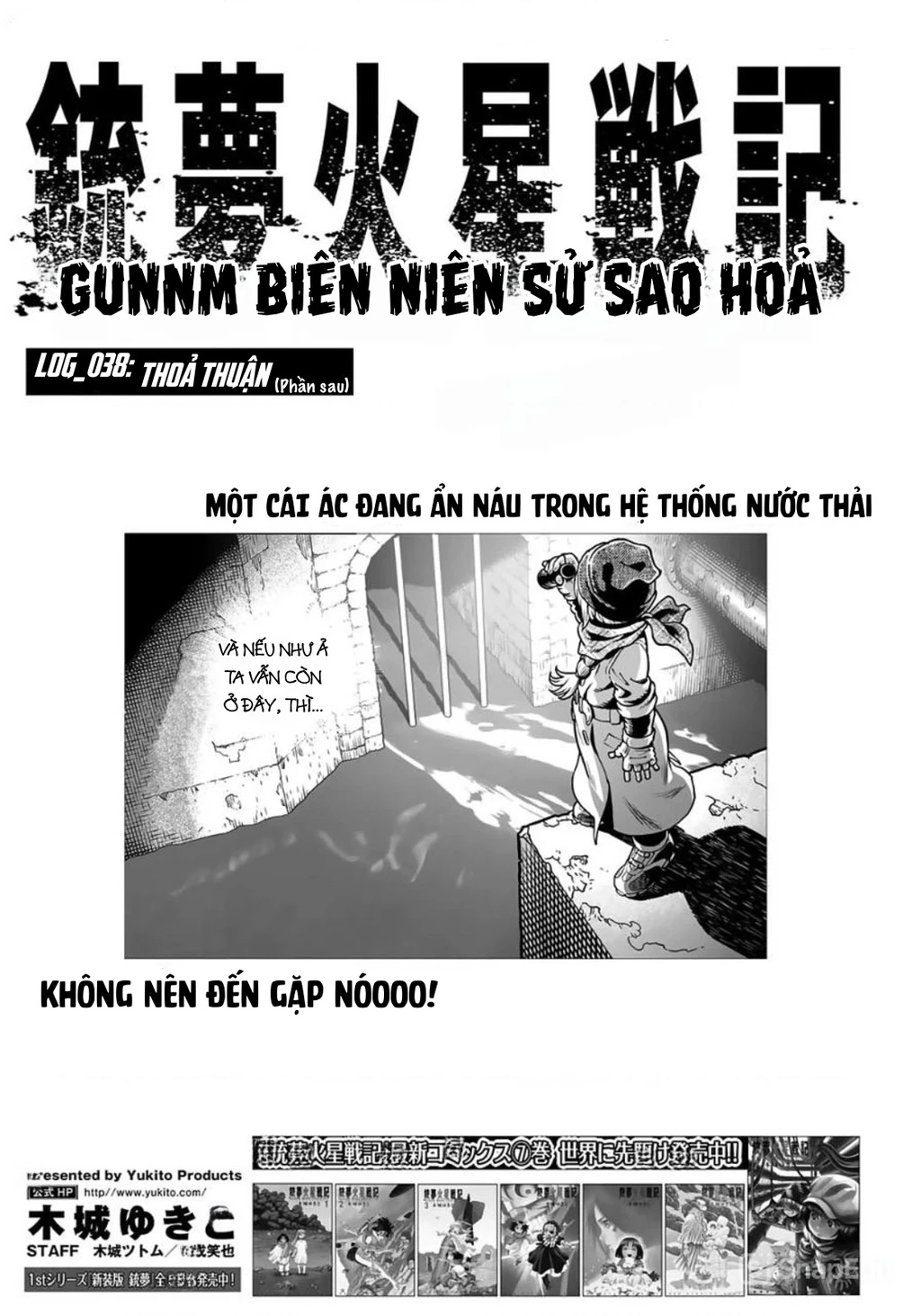 Thiên Thần Chiến Binh Alita: Biên Niên Sử Sao Hoả Chapter 38.2 - 2