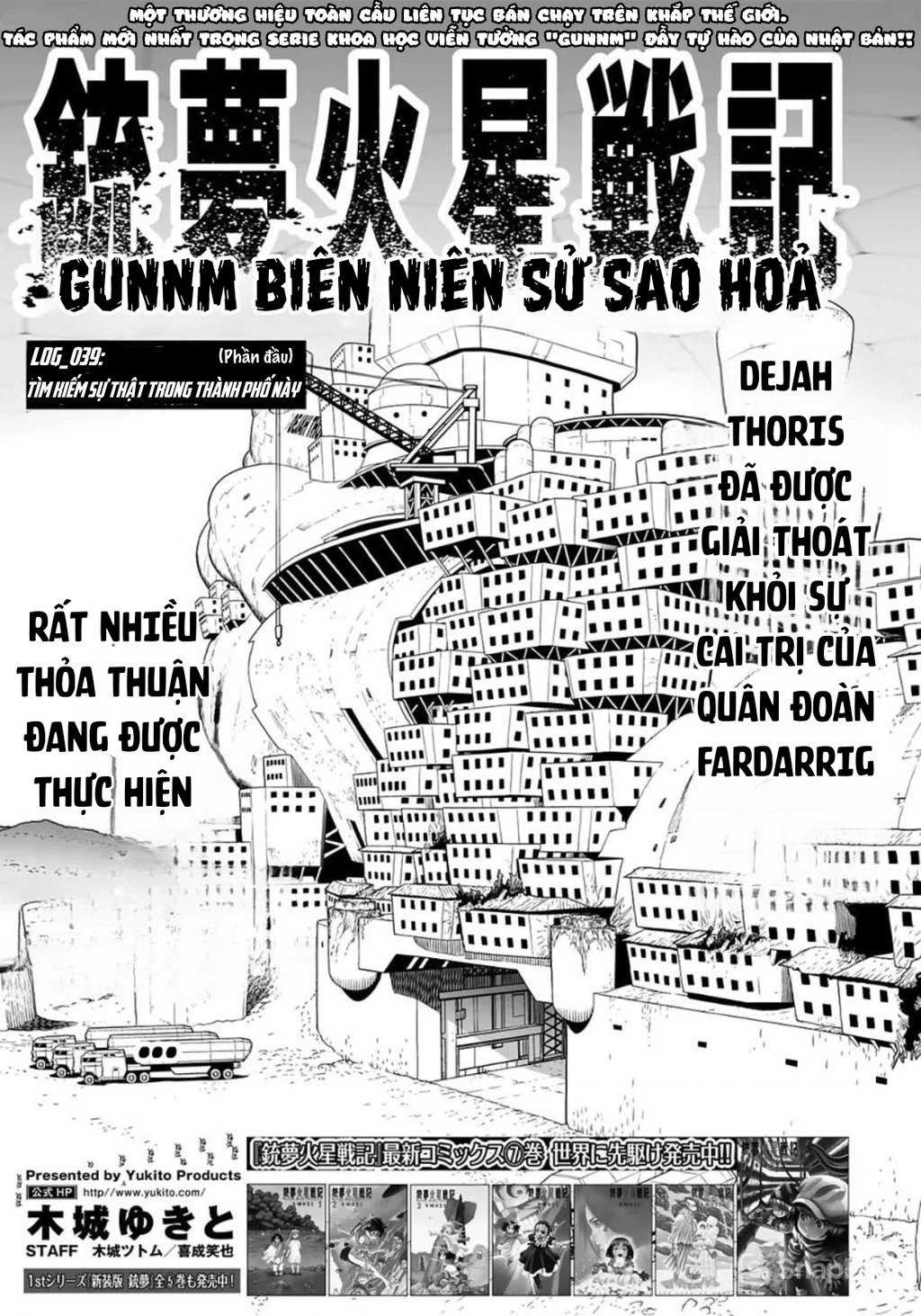 Thiên Thần Chiến Binh Alita: Biên Niên Sử Sao Hoả Chapter 39.1 - 2