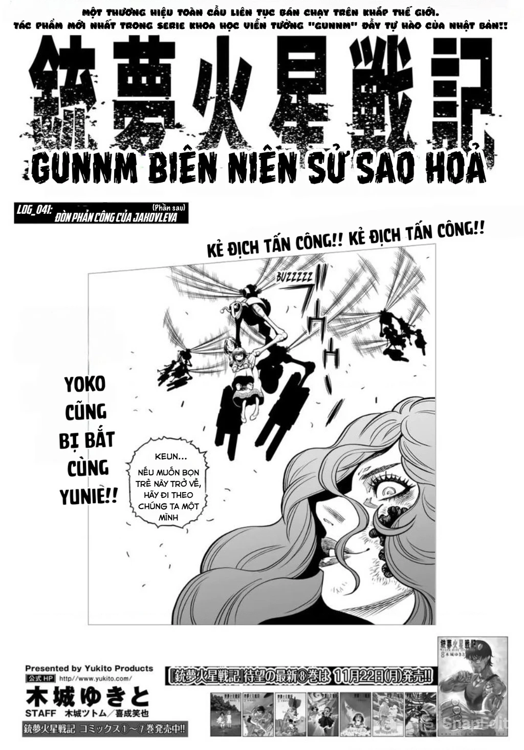 Thiên Thần Chiến Binh Alita: Biên Niên Sử Sao Hoả Chapter 41.2 - 2