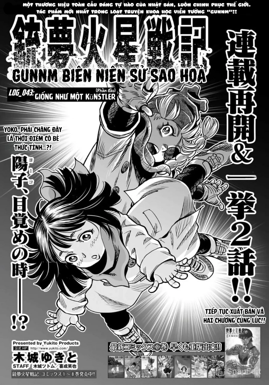 Thiên Thần Chiến Binh Alita: Biên Niên Sử Sao Hoả Chapter 43.1 - 2