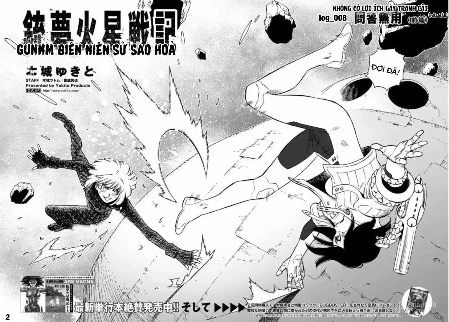 Thiên Thần Chiến Binh Alita: Biên Niên Sử Sao Hoả Chapter 12 - 2