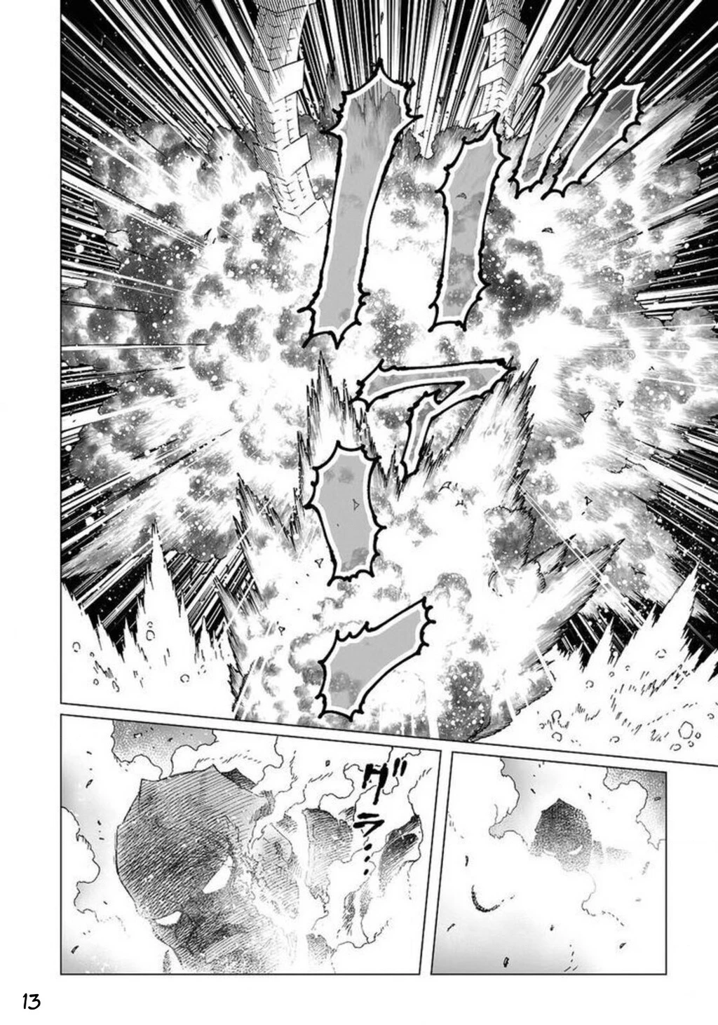 Thiên Thần Chiến Binh Alita: Biên Niên Sử Sao Hoả Chapter 27 - 14