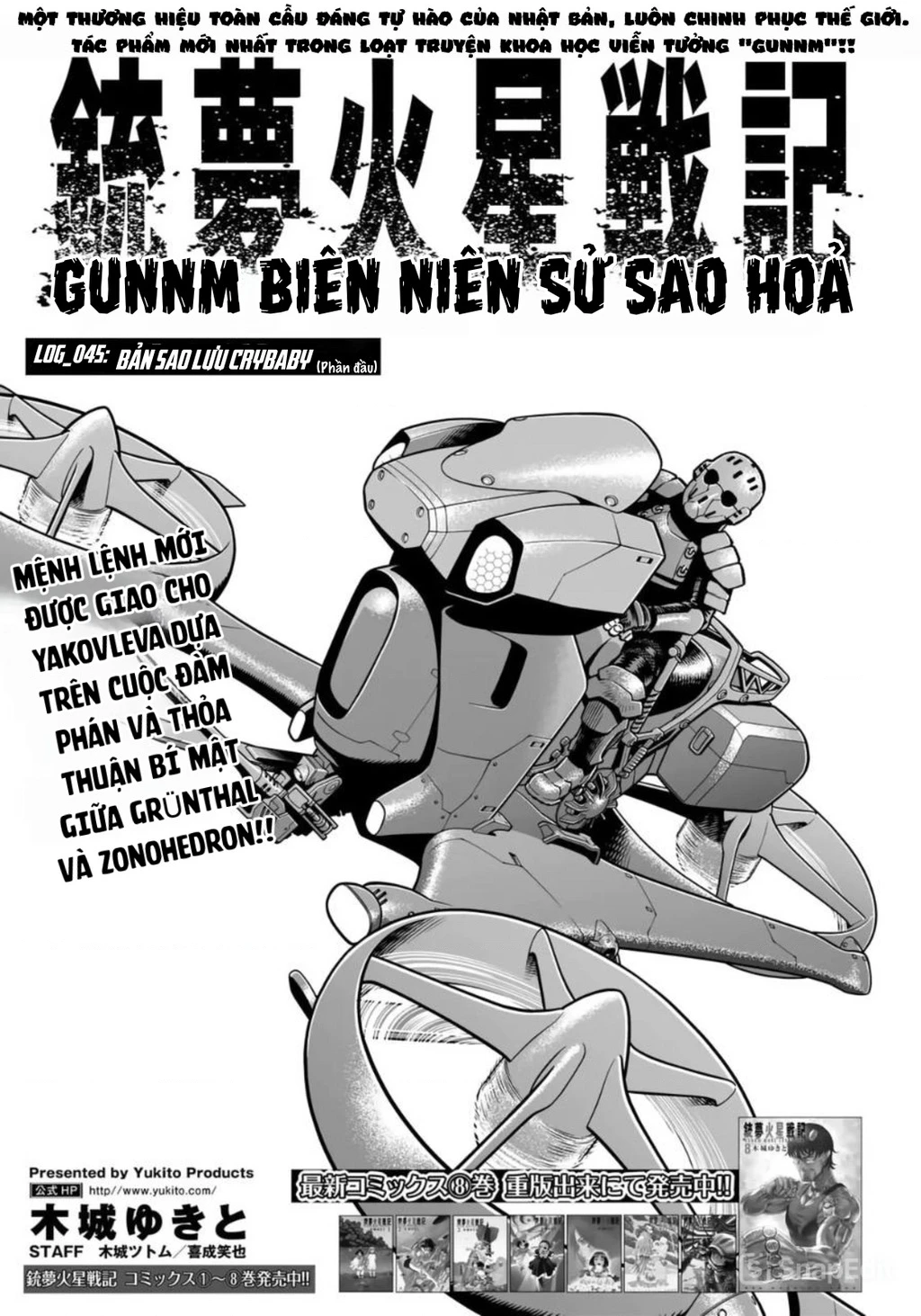 Thiên Thần Chiến Binh Alita: Biên Niên Sử Sao Hoả Chapter 45.1 - 2