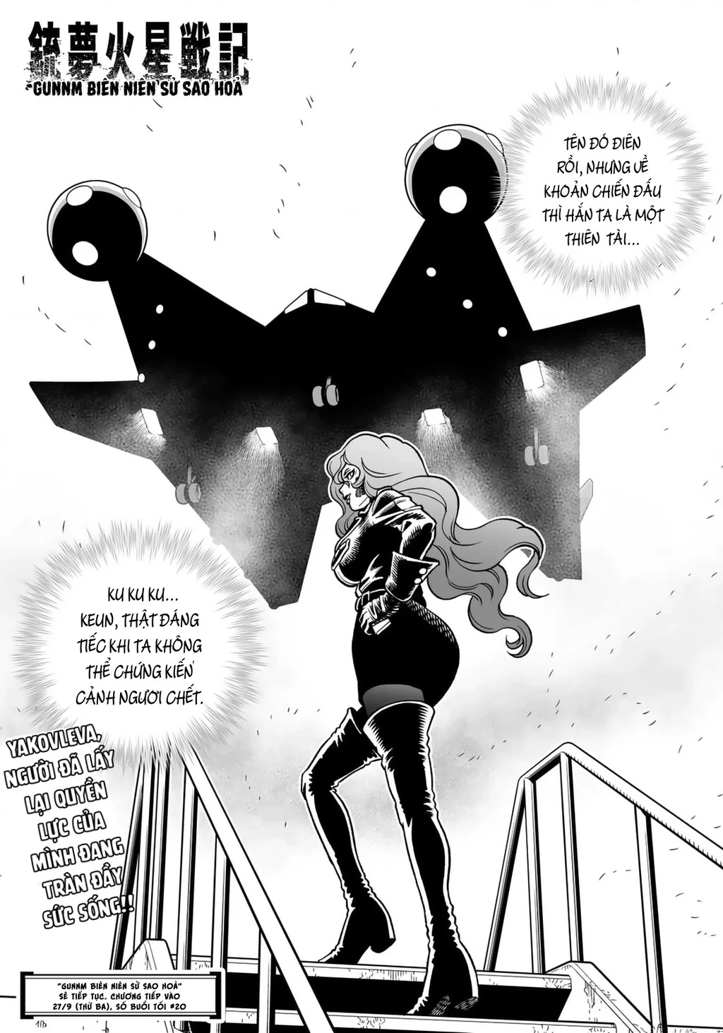 Thiên Thần Chiến Binh Alita: Biên Niên Sử Sao Hoả Chapter 45.1 - 16