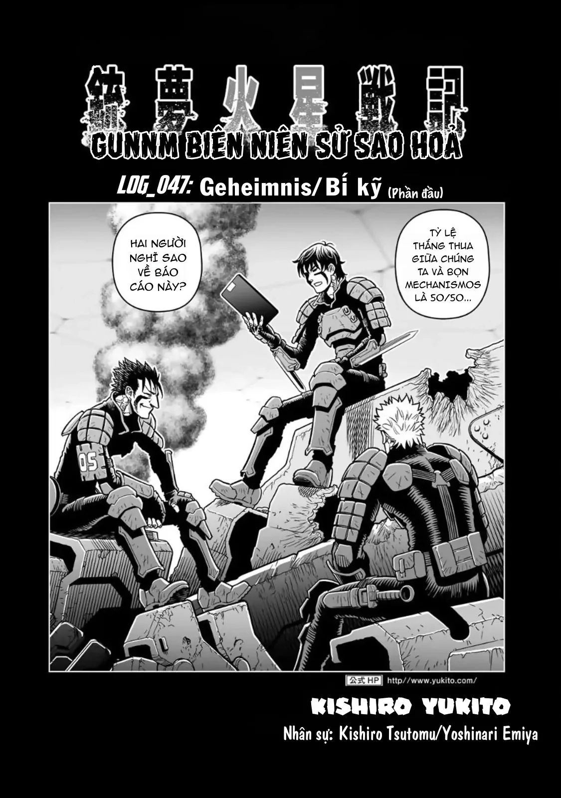 Thiên Thần Chiến Binh Alita: Biên Niên Sử Sao Hoả Chapter 47.1 - 4