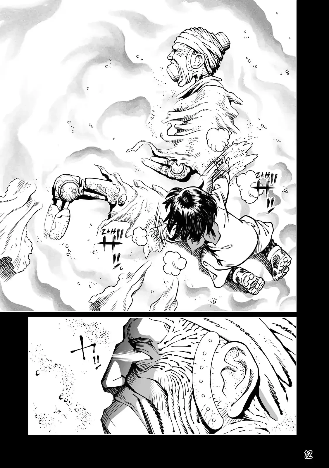 Thiên Thần Chiến Binh Alita: Biên Niên Sử Sao Hoả Chapter 48.2 - 13