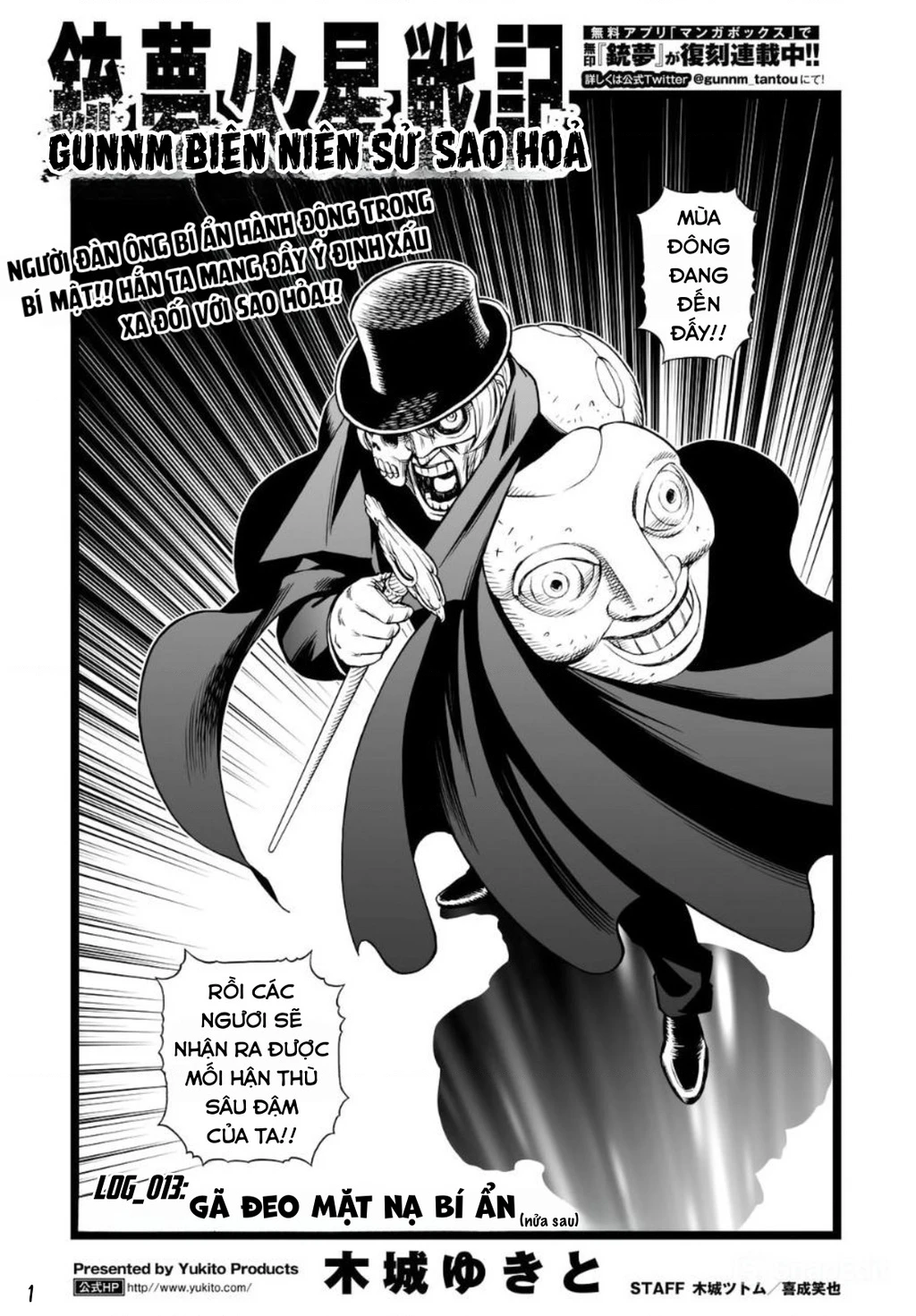 Thiên Thần Chiến Binh Alita: Biên Niên Sử Sao Hoả Chapter 13.2 - 2