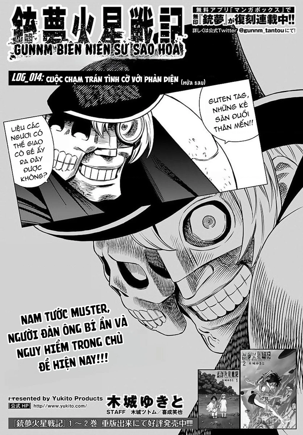 Thiên Thần Chiến Binh Alita: Biên Niên Sử Sao Hoả Chapter 14.2 - 2