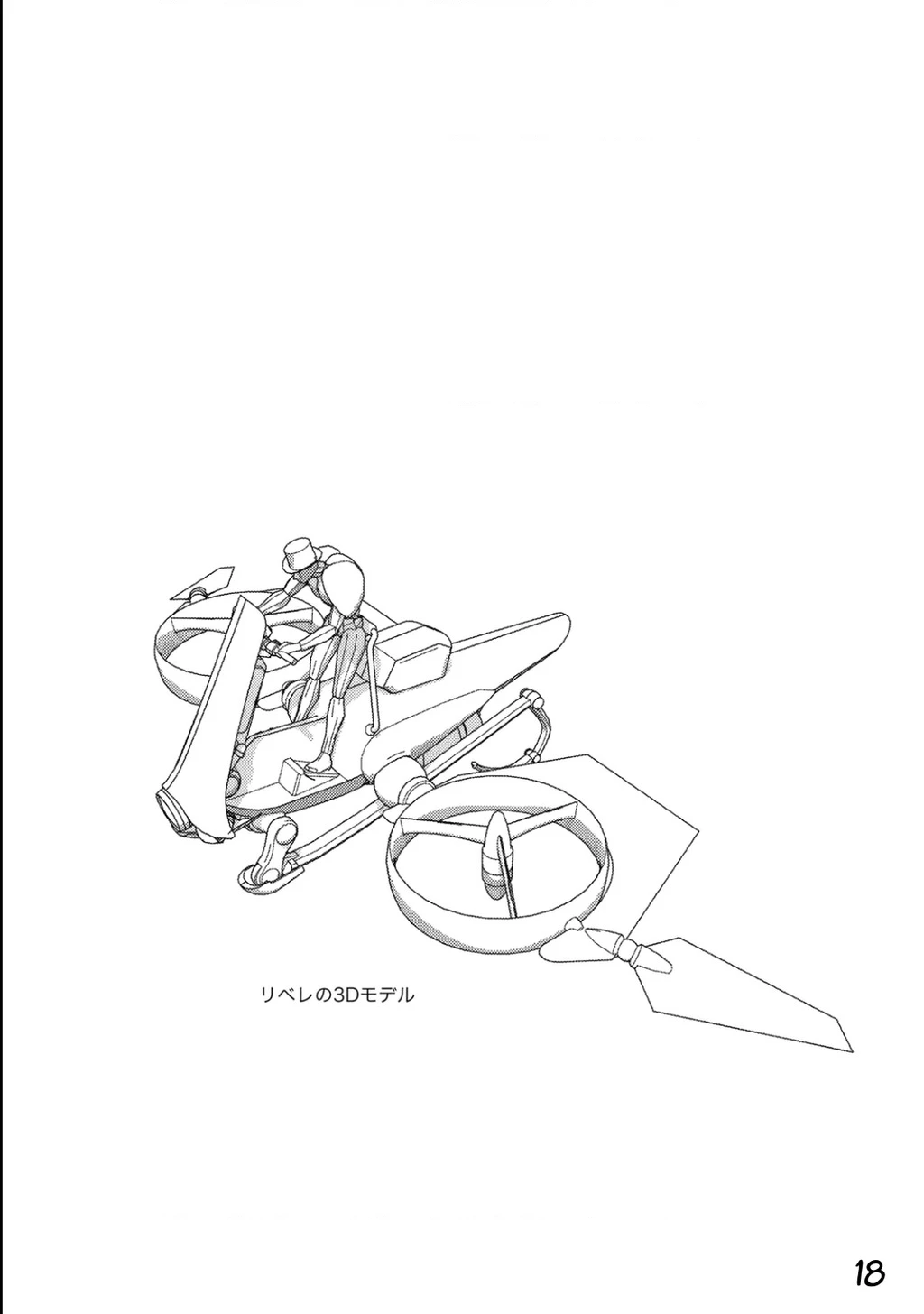 Thiên Thần Chiến Binh Alita: Biên Niên Sử Sao Hoả Chapter 14.2 - 19