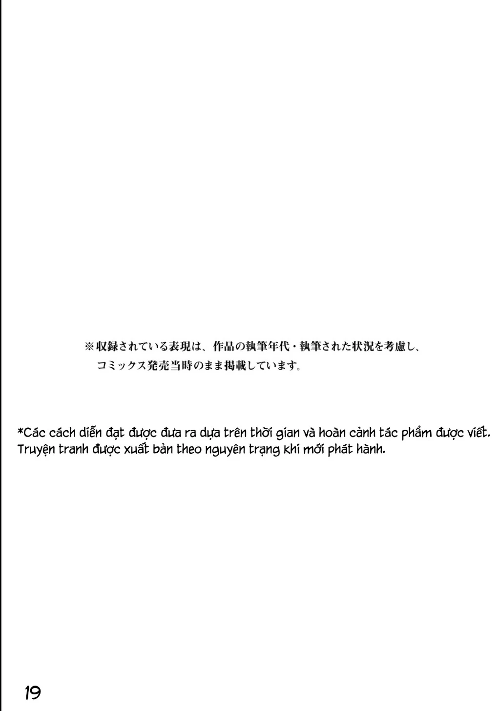 Thiên Thần Chiến Binh Alita: Biên Niên Sử Sao Hoả Chapter 16.2 - 21