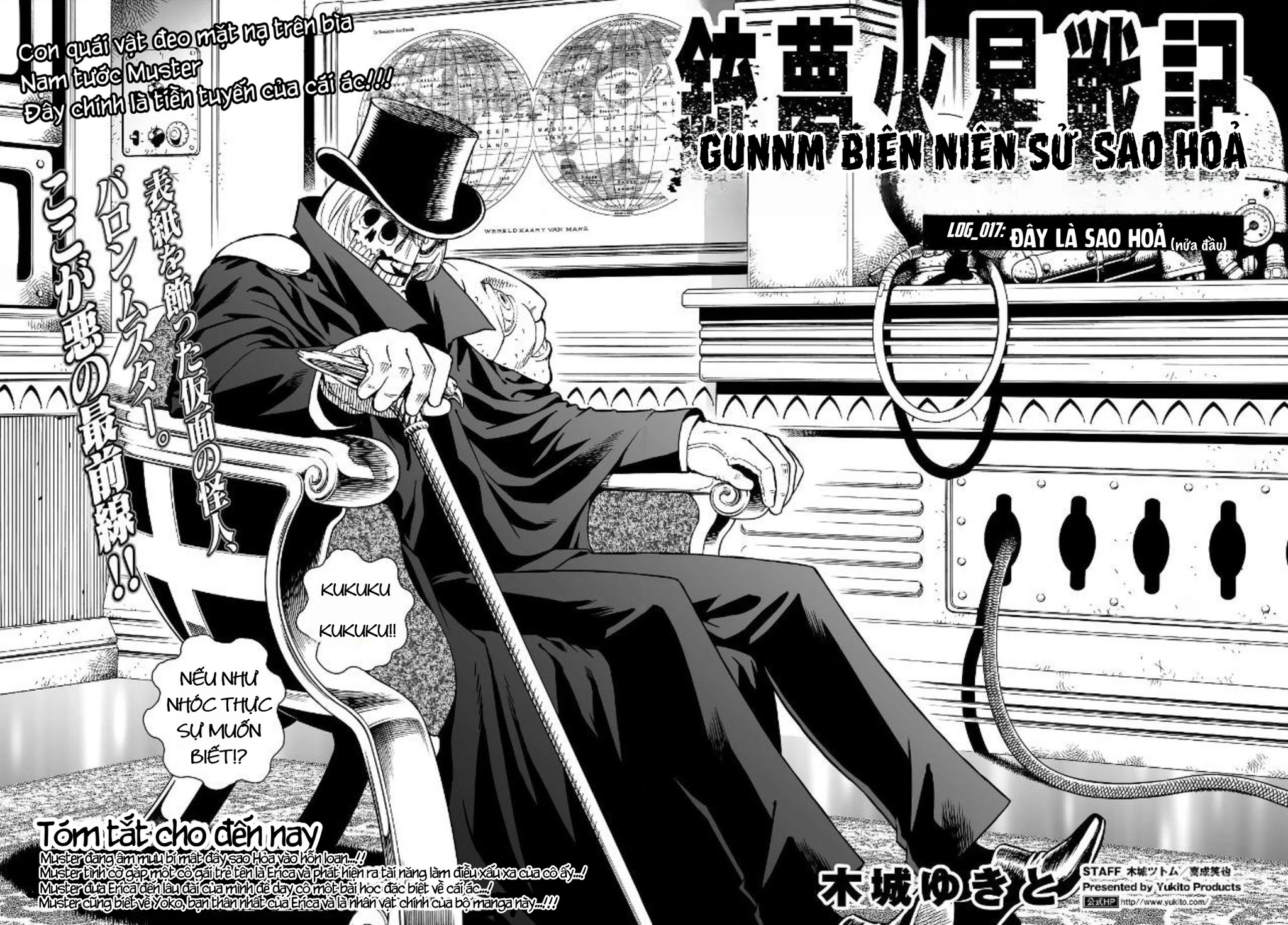 Thiên Thần Chiến Binh Alita: Biên Niên Sử Sao Hoả Chapter 17.1 - 7