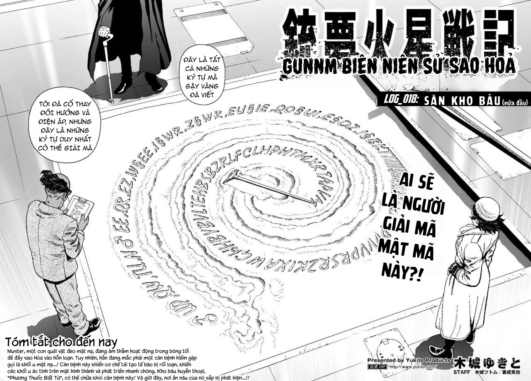 Thiên Thần Chiến Binh Alita: Biên Niên Sử Sao Hoả Chapter 18.1 - 4