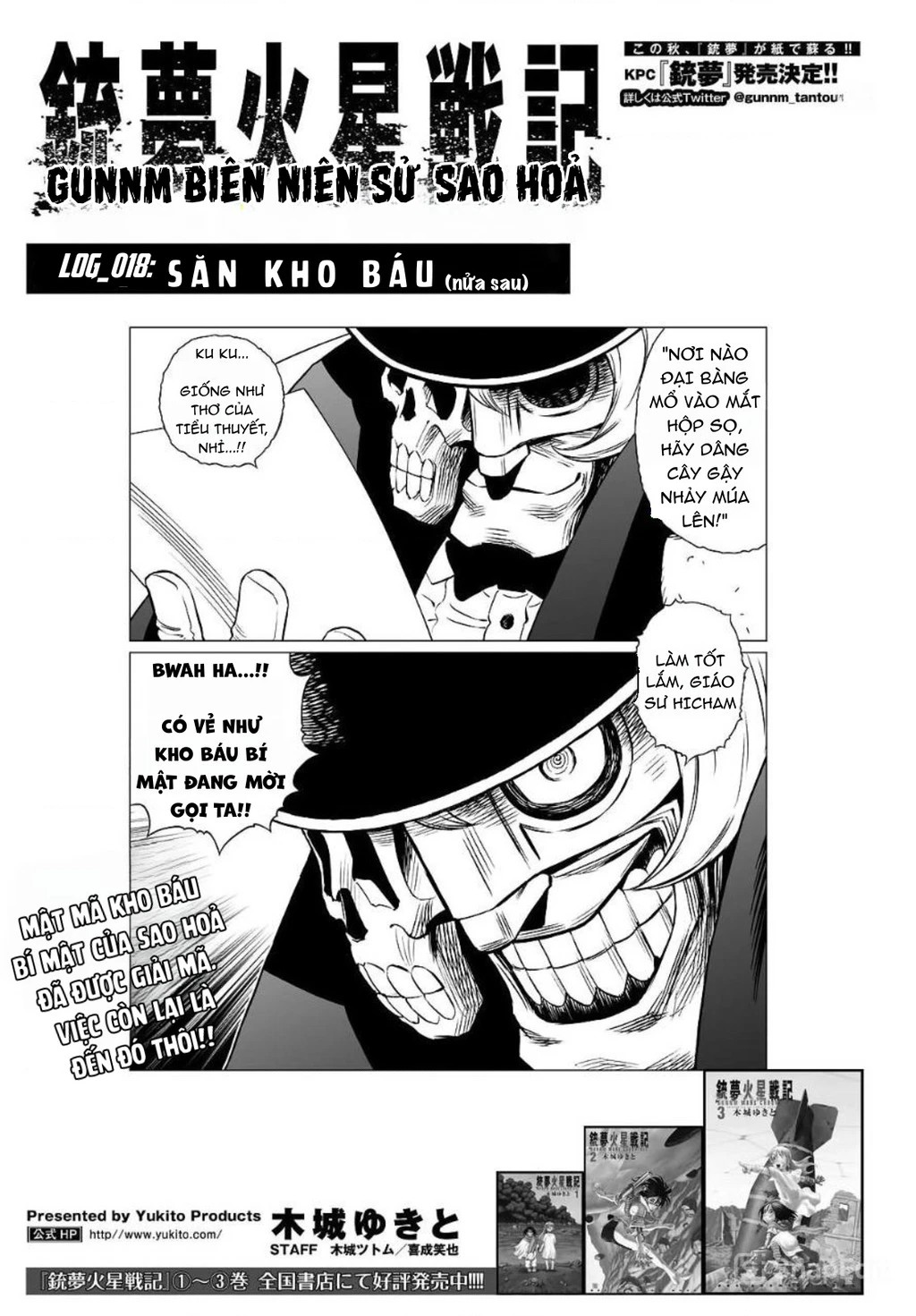 Thiên Thần Chiến Binh Alita: Biên Niên Sử Sao Hoả Chapter 18.2 - 3