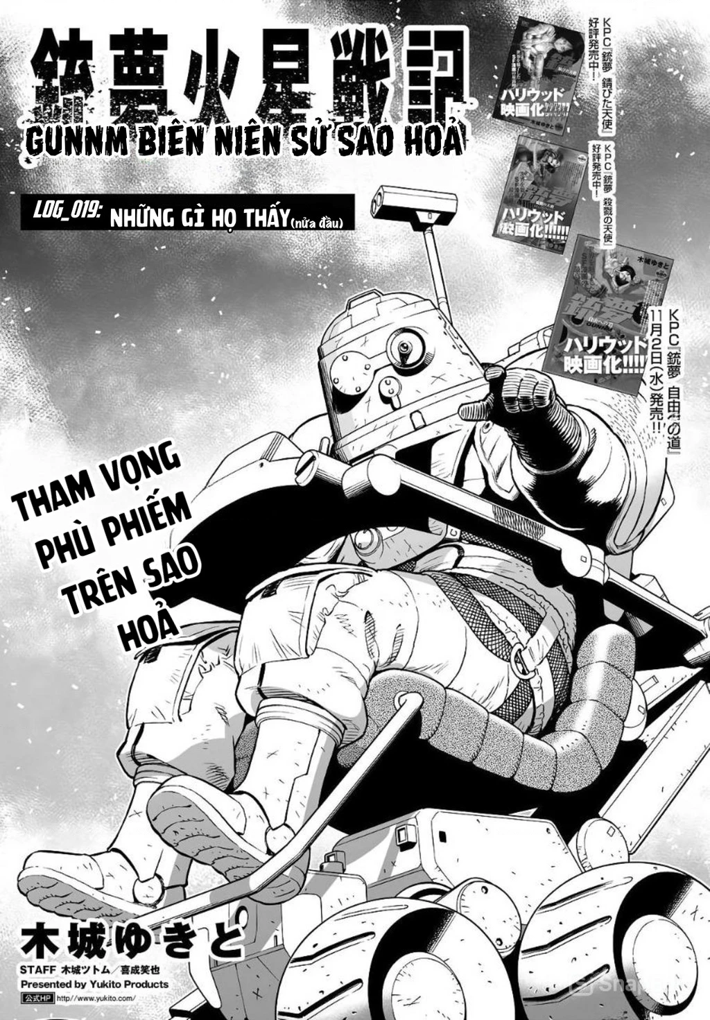 Thiên Thần Chiến Binh Alita: Biên Niên Sử Sao Hoả Chapter 19.1 - 2