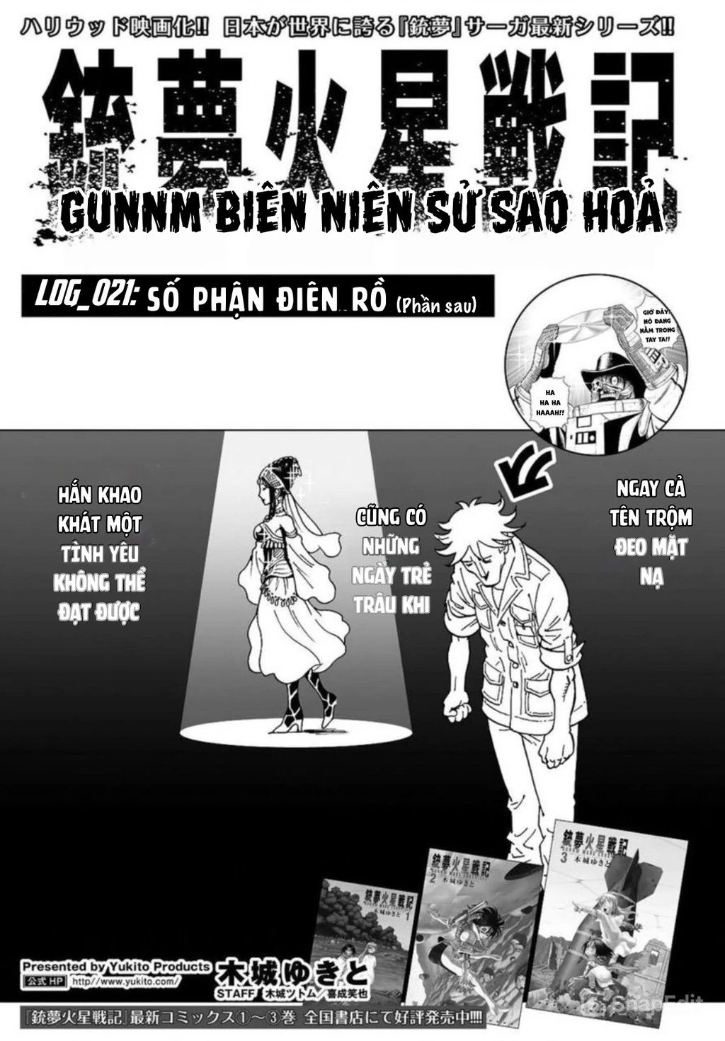 Thiên Thần Chiến Binh Alita: Biên Niên Sử Sao Hoả Chapter 21.2 - 2