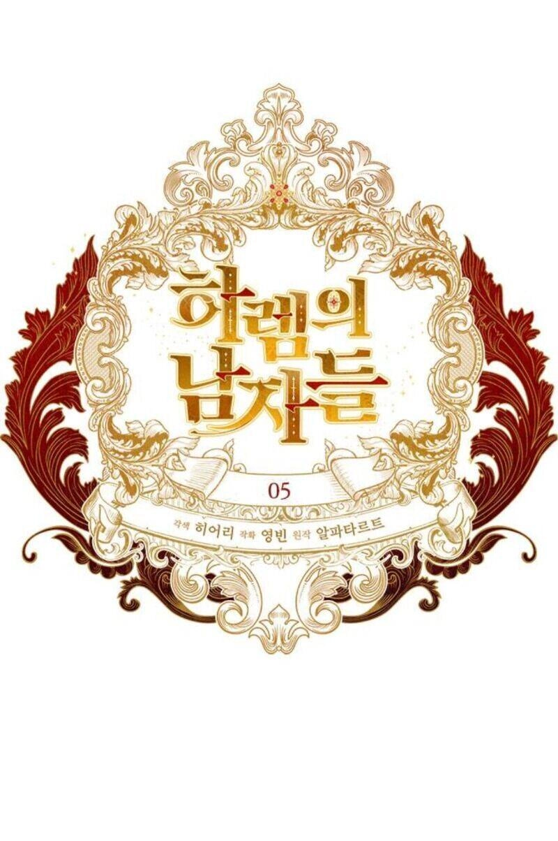 Dàn Trai Đẹp Chốn Hậu Cung Chapter 5 - 25