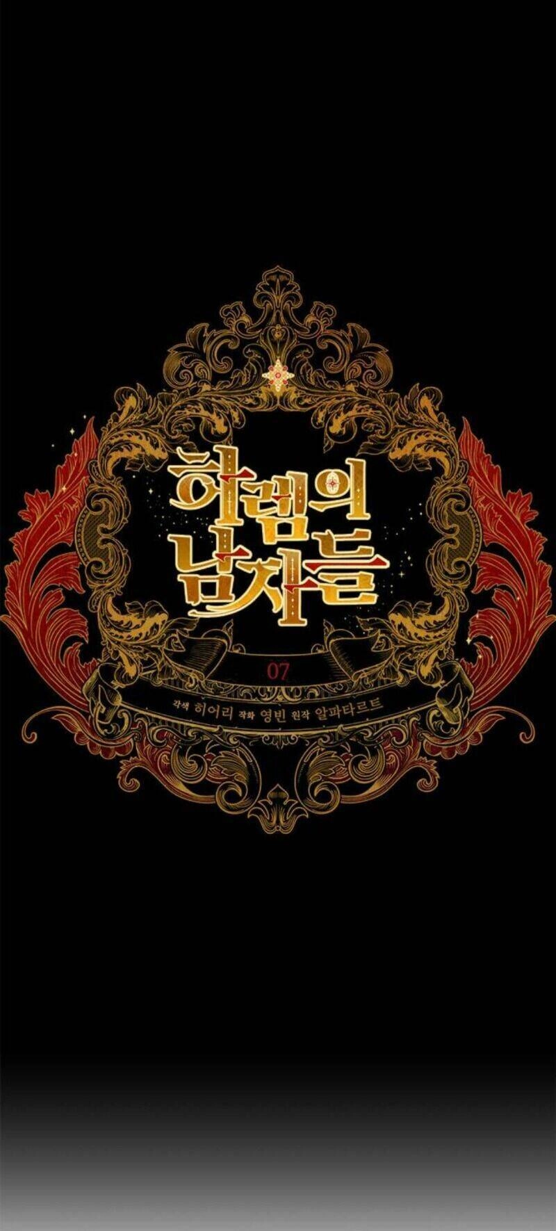 Dàn Trai Đẹp Chốn Hậu Cung Chapter 7 - 15