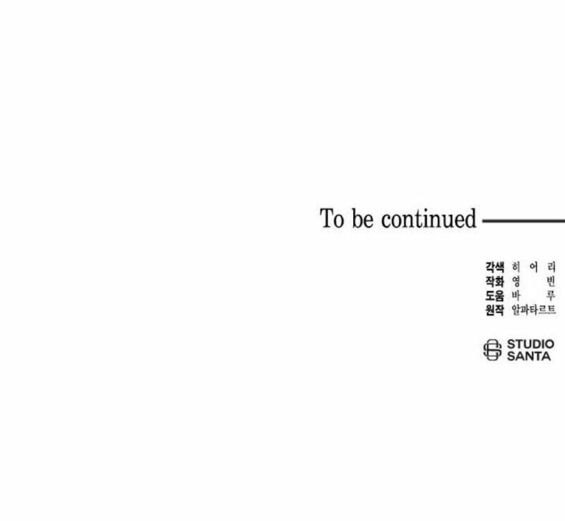 Dàn Trai Đẹp Chốn Hậu Cung Chapter 7 - 74