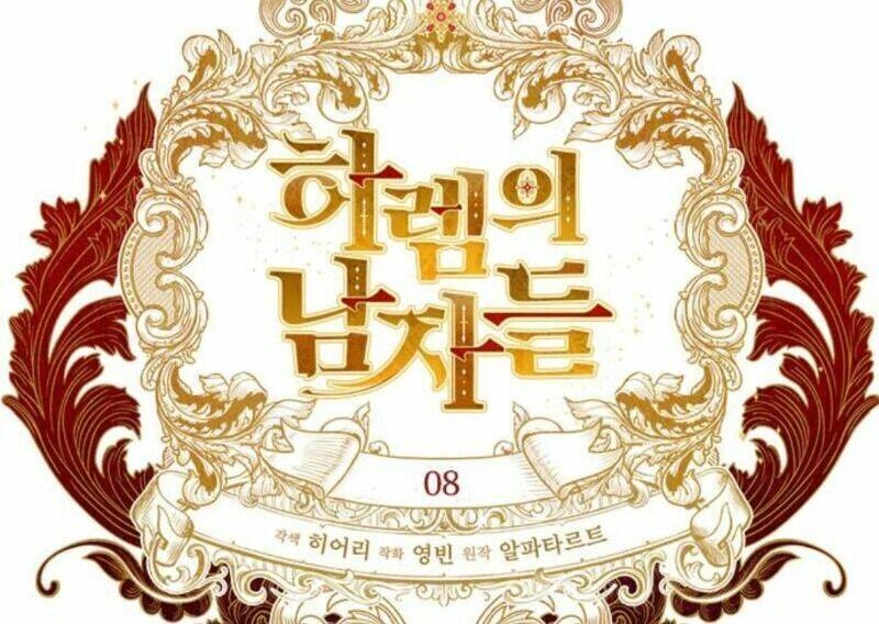 Dàn Trai Đẹp Chốn Hậu Cung Chapter 8 - 20