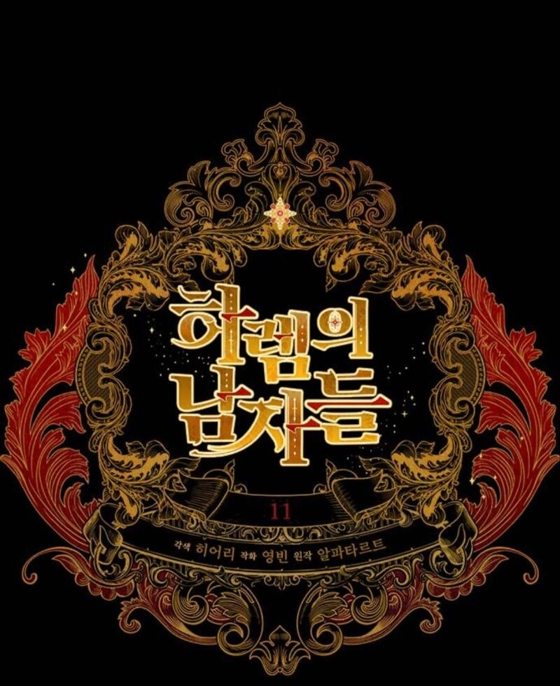 Dàn Trai Đẹp Chốn Hậu Cung Chapter 11 - 43