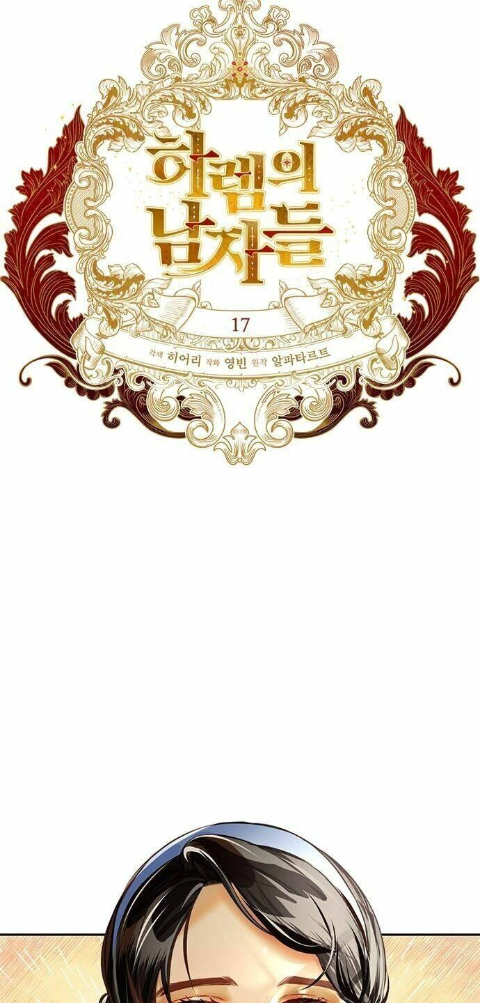 Dàn Trai Đẹp Chốn Hậu Cung Chapter 17 - 6