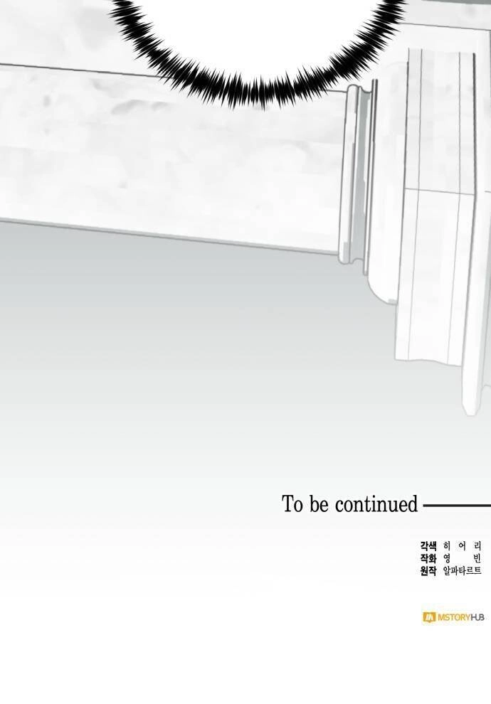 Dàn Trai Đẹp Chốn Hậu Cung Chapter 20 - 50