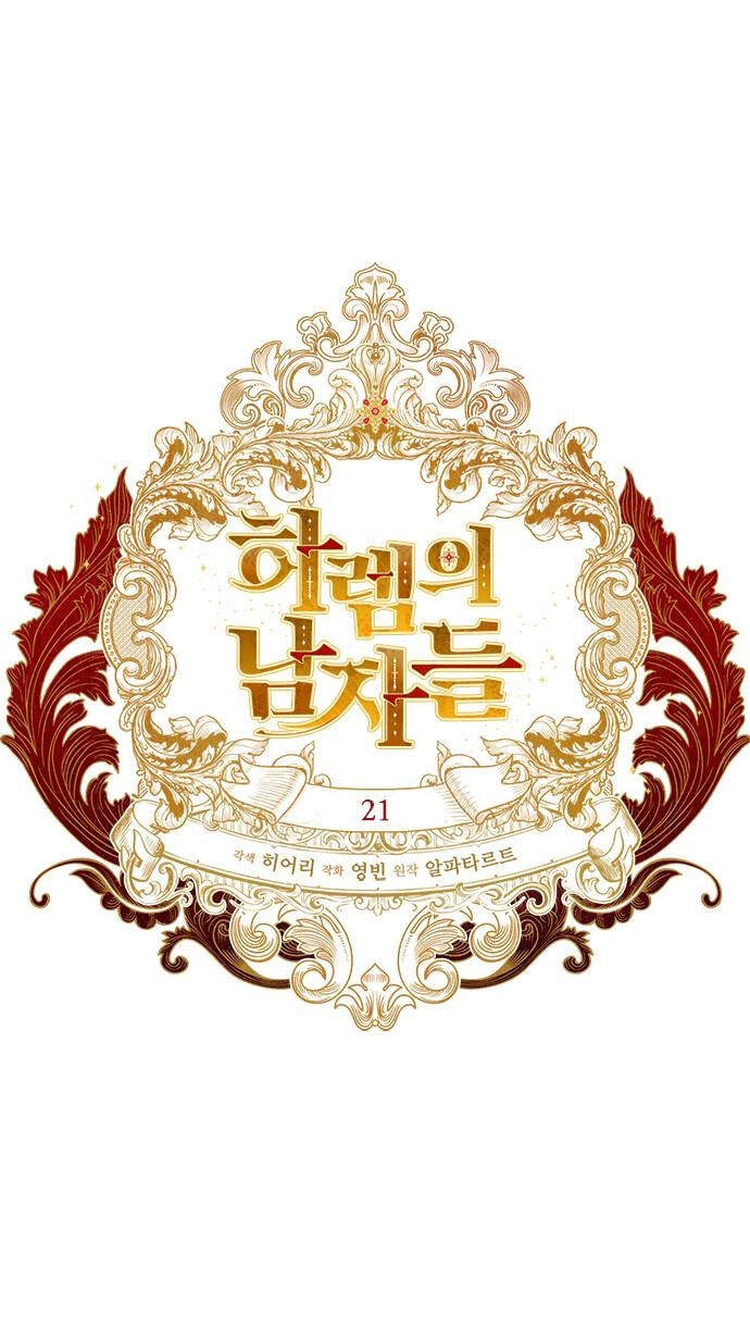 Dàn Trai Đẹp Chốn Hậu Cung Chapter 21 - 36