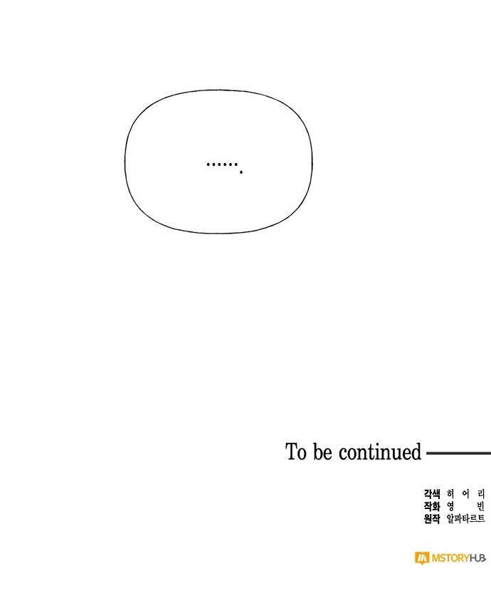 Dàn Trai Đẹp Chốn Hậu Cung Chapter 22 - 71