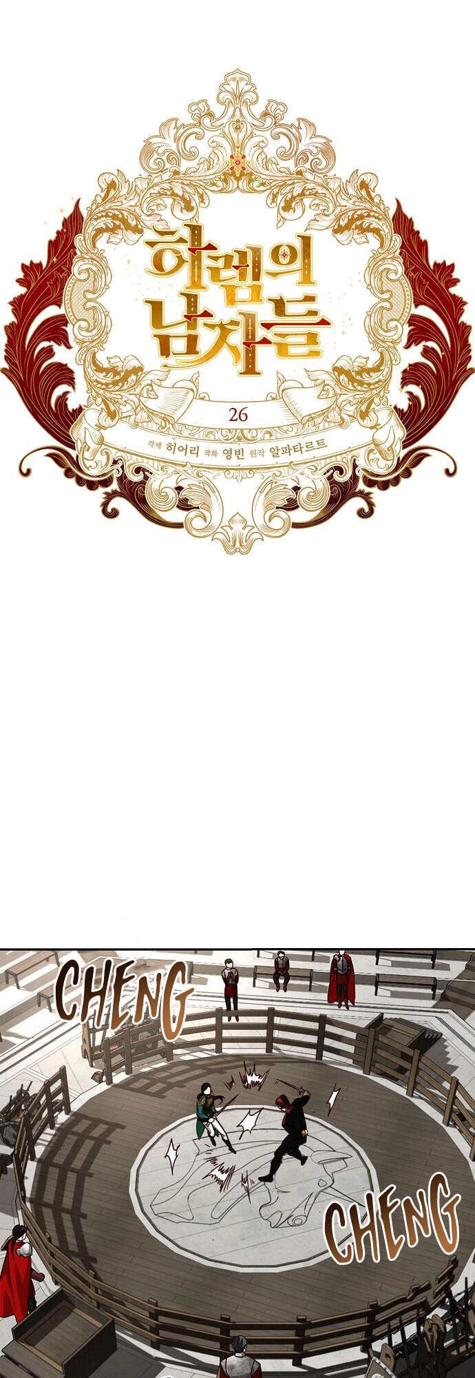 Dàn Trai Đẹp Chốn Hậu Cung Chapter 26 - 8